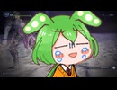 【ナイトレイン】全ボス全キャラで夜渡り　【MMVC:ずんだもん】『VOICEVOX-実況』