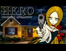 【自主制作アニメ】「扉を叩く女神の微笑」｜HERO 第九章