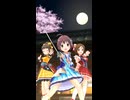 【デレステ縦MV】「義勇忍侠花吹雪」