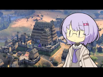 【civ7】アレキサンドロス大王の超越的文化勝利論Ⅲ【アレキサンドロス×エジプト】