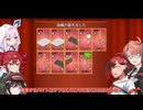 【重音テトとムギの重ねすぎプレイwith 雪音りうと赤城京・行】重音バーガーと猫　22段目【創作ハンバーガー堂】