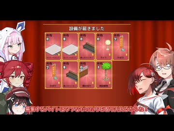 【重音テトとムギの重ねすぎプレイwith 雪音りうと赤城京・行】重音バーガーと猫　22段目【創作ハンバーガー堂】