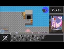 【積みゲー消化部】Daydreamer 天使と淫魔と踊り子の思い出Part6【ゆっくり実況