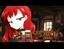 東方滅覇録　第二章十二話