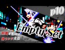 【mugen】上位神A前後　仲間を集めて神ランク大会　part10