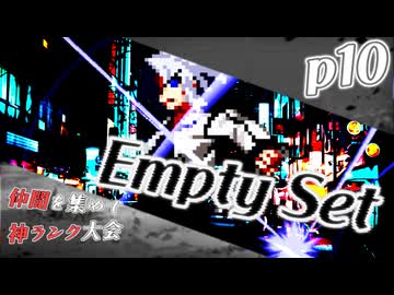 【mugen】上位神A前後　仲間を集めて神ランク大会　part10