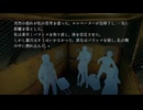 【神無迷路】▶ノベルゲームの原点回帰にして最新進化形！先輩後輩は複雑なシナリオ分岐をローラー作戦で駆け抜けるpt.5/14【2人実況】