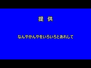 可不ちゃんの声がお届けされるまで[デフォルト／話者変え／なんやかんや]