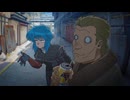 攻殻機動隊OPを「GET9」に差し替えてみた