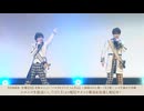 ダイジェスト映像【小西成弥・佐藤信長】音楽ユニット「パスタ&コスタ 1st Party ～最初のひと皿～」全2部