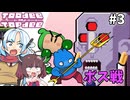 【WhiteCUL&東北きりたん実況】ほわきりパズル部・協力プレイの裏技 #3【Toodee and Topdee】