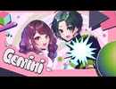 Gemini - てきてき & 芽々子 -【 #歌ってみた 】