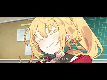 episode2-1「バイト」