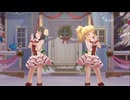 【デレステ】「We wish your smile」（曲専用衣装を別曲で）