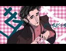 【古畑任三郎】チェリーポップ（utau cover）