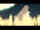 Reply (かぐや彩葉 Ver.)