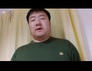 マキマ陛下に対して万歳三唱を行う儀式動画！！（奈良モグラ）