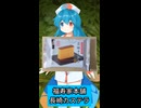 【VOICEVOX】長崎カステラ(福寿屋本舗)【雨晴はう】