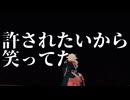 【原神MMD】阿吽のビーツ【楓原万葉】