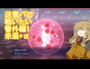 【ポケモンチャンピオンズ】送電パで戦いたい番外編1_M-3【VOICEVOX】
