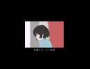 フルアニメーションMV!『ロックヒーロー』