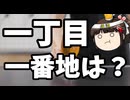玉木雄一郎にはがっかりだよ