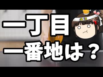玉木雄一郎にはがっかりだよ