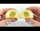 【ローソン】かわいいけど食感は好み分かれる？シャインマスカット風スイーツを本音レビュー☕️□