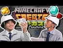 マ淫ｸﾙﾙｧフト: Create 工場デカスギ.mp3