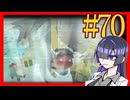 【Limbus Company】プロムン世界バス旅行part70【VOICEROID実況プレイ】
