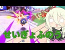 【ソフトウェアトーク実況】IAちゃんのエアライダー43【カービィのエアライダー】