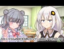 六花「あかりー！遊びに来たぞー！」あかり「どうやって入ったお前」【VOICEROID劇場】