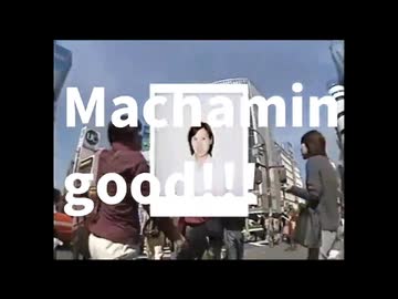 Machamingood!!!