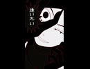 ブラフマン(CG再現)第二弾