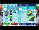 赤いのと緑の.rpg1_17