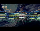 【東方緋想天】砕月を耳コピしてみた【MIDI】