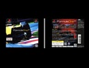[PS]FORMURAONE'99(フォーミュラワン'99)FULL SOUND TRACK