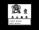 ＯＮＩⅡ　隠忍伝説　のんびり実況　その７