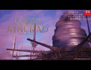とりあえず、ソードアートオンライン　エコーズオブ　アインクラッドをやっていくだけです　その１　※ネタバレの可能性あり