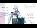 UTAU音源アップデート紹介〈中編〉