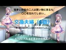 交換夫婦（第6話）〜買い物に出かけた二人は財布を忘れてしまい   〜