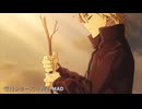 【FGO×型月シリーズ】 X.U. 【宝具MAD+α】