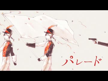 パレード / 靴紐 feat.IA