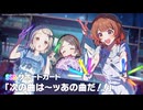 補習組の推し765プロアイドル