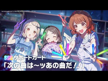 補習組の推し765プロアイドル