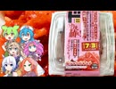 [珍味]ドンキが出した盲点？！紅ショウガｘキムチ-美山情熱価格紅ショウガキムチ[世界の珍味を食べ尽くせ]