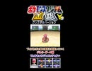 【ポケスタ金銀】ブイズと挑戦！キキョウジムのとりつかい！その1【short限定】