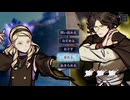 ◉Part6.パラノマサイトFILE38お気楽ウニ獲りバトル伊勢人魚物語◉