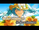 【ニコカラ】空に免じて／傘村トータ on vocal