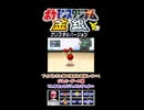 【ポケスタ金銀】ブイズと挑戦！キキョウジムのとりつかい！その2【short限定】
